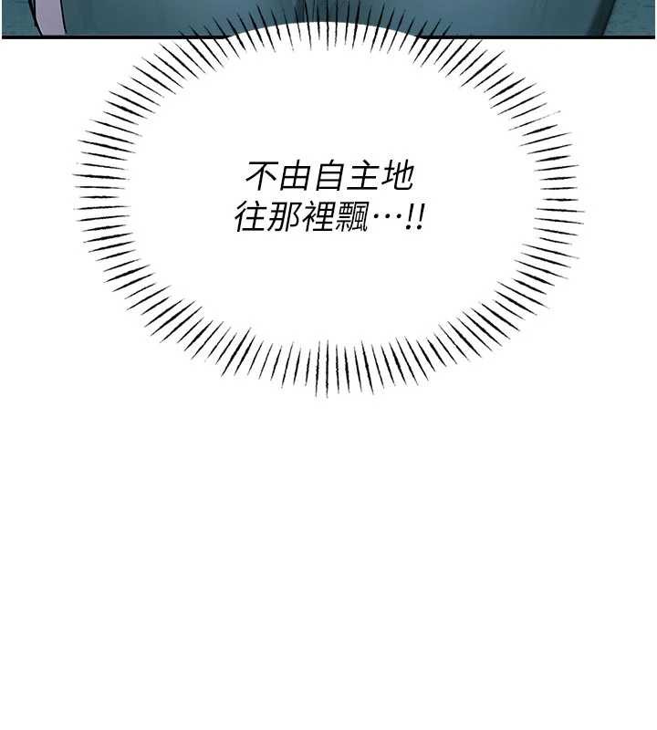 校園禁播角落第3話-女大生自慰Live秀