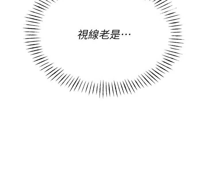 校園禁播角落第3話-女大生自慰Live秀