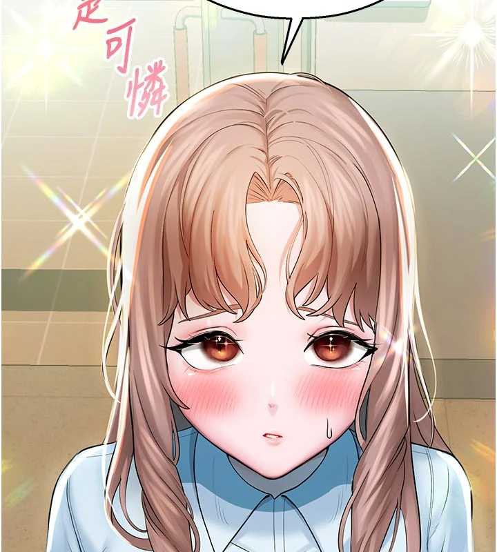 校園禁播角落第3話-女大生自慰Live秀