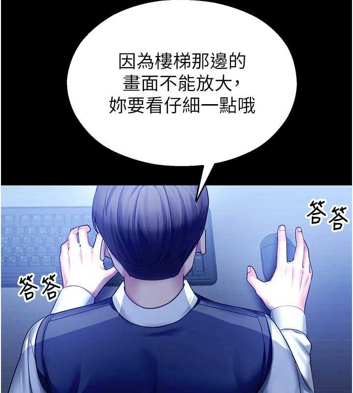 校園禁播角落第3話-女大生自慰Live秀