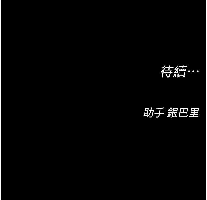 校園禁播角落第3話-女大生自慰Live秀