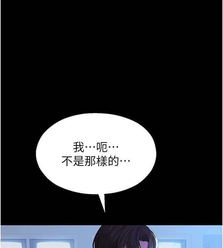 校園禁播角落第4話-克制不住露陰的衝動♥