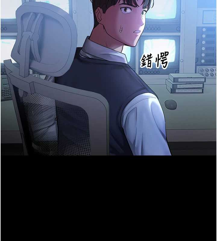 校園禁播角落第4話-克制不住露陰的衝動♥