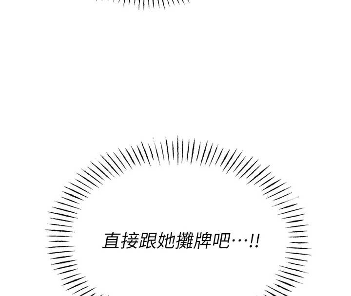 校園禁播角落第4話-克制不住露陰的衝動♥