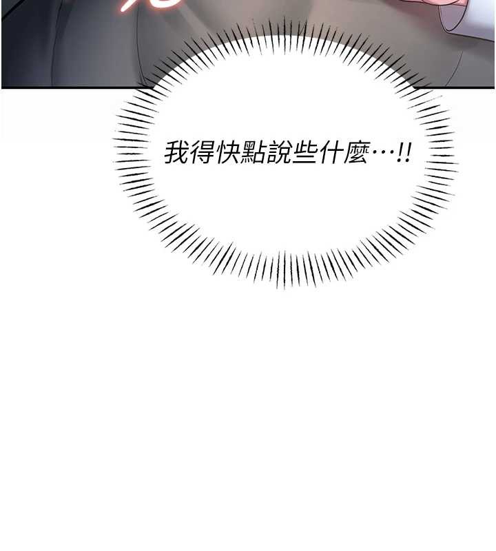 校園禁播角落第4話-克制不住露陰的衝動♥