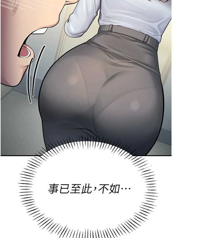 校園禁播角落第4話-克制不住露陰的衝動♥