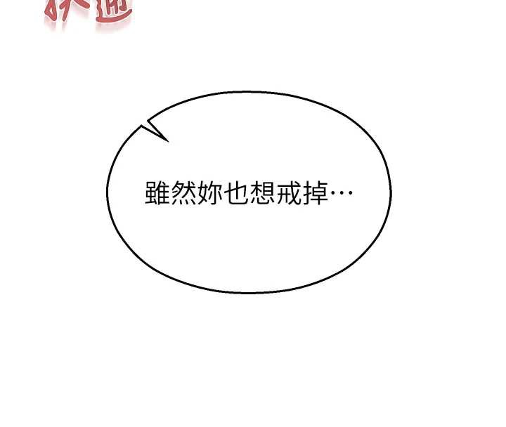 校園禁播角落第4話-克制不住露陰的衝動♥