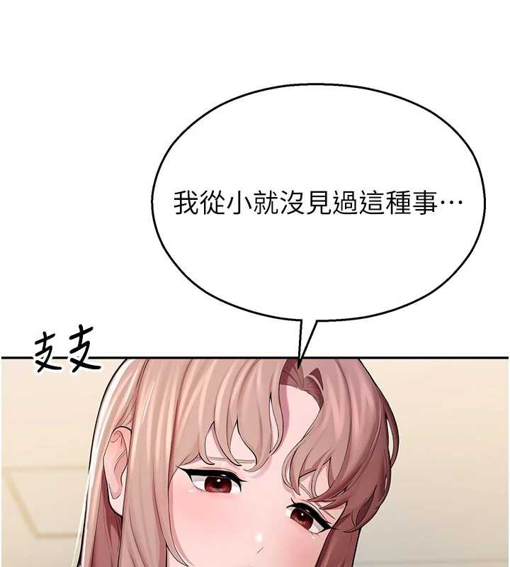 校園禁播角落第4話-克制不住露陰的衝動♥