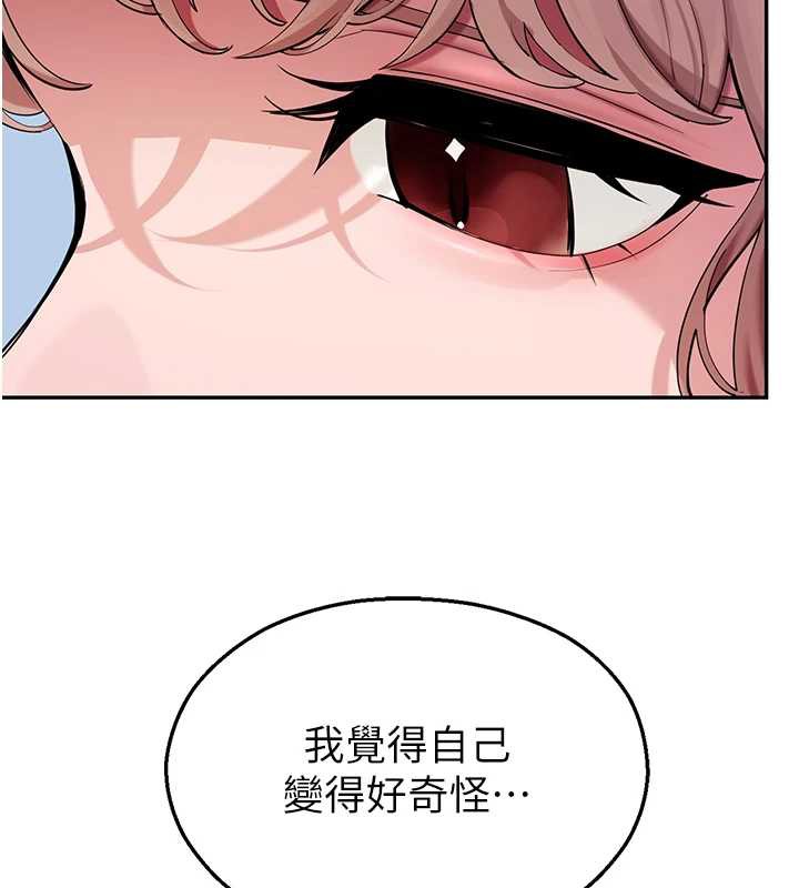 校園禁播角落第4話-克制不住露陰的衝動♥