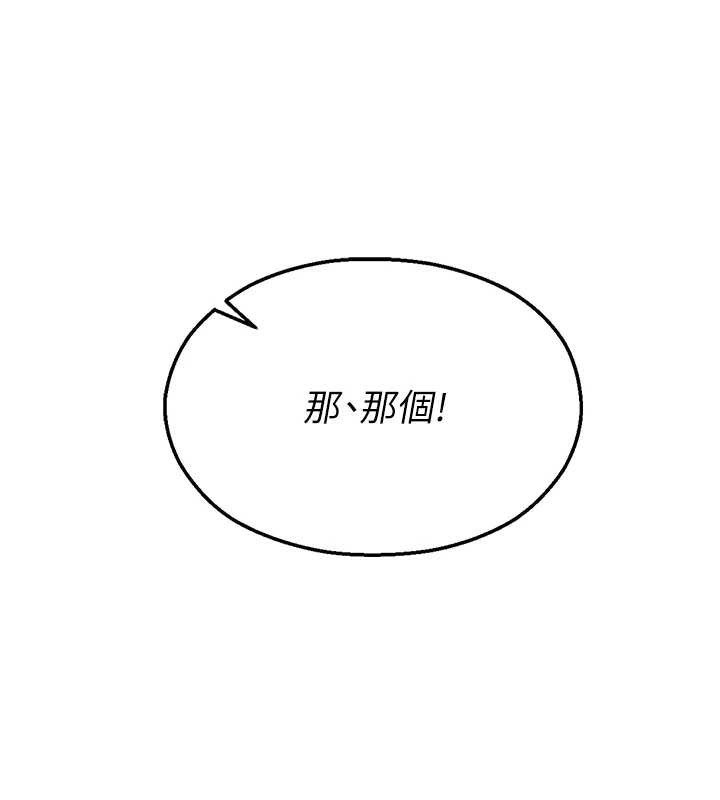 校園禁播角落第4話-克制不住露陰的衝動♥