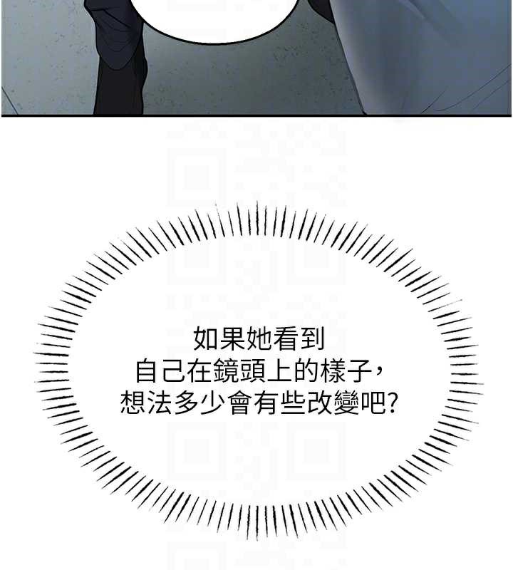 校園禁播角落第4話-克制不住露陰的衝動♥