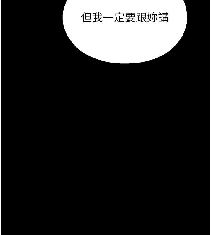 校園禁播角落第4話-克制不住露陰的衝動♥