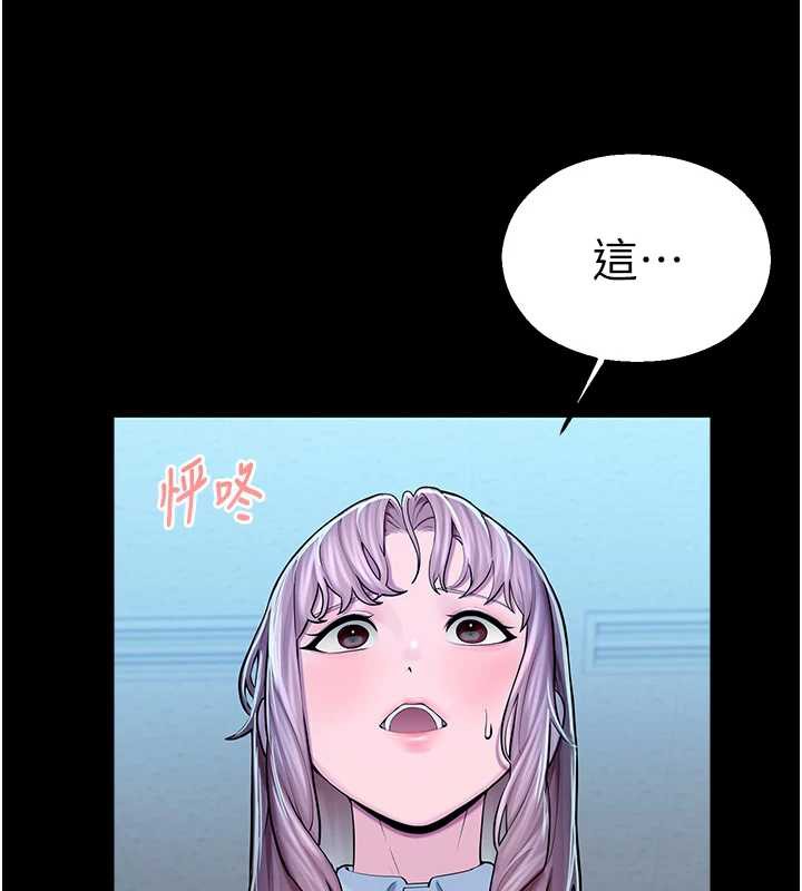 校園禁播角落第4話-克制不住露陰的衝動♥