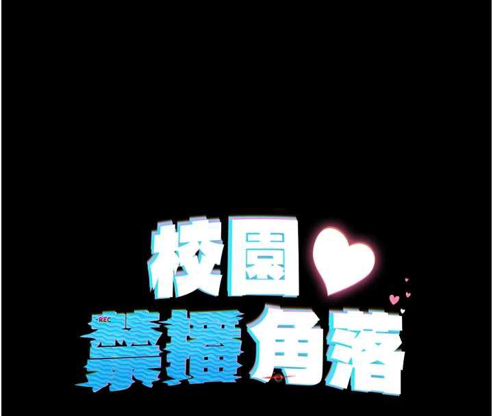 校園禁播角落第4話-克制不住露陰的衝動♥