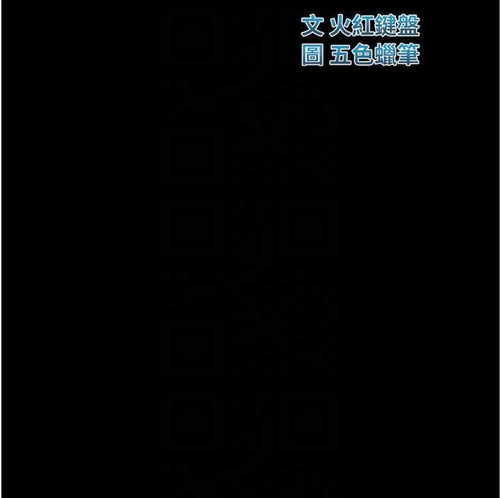 校園禁播角落第4話-克制不住露陰的衝動♥