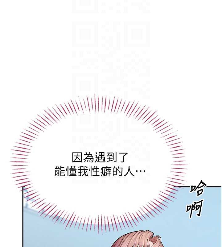 校園禁播角落第4話-克制不住露陰的衝動♥