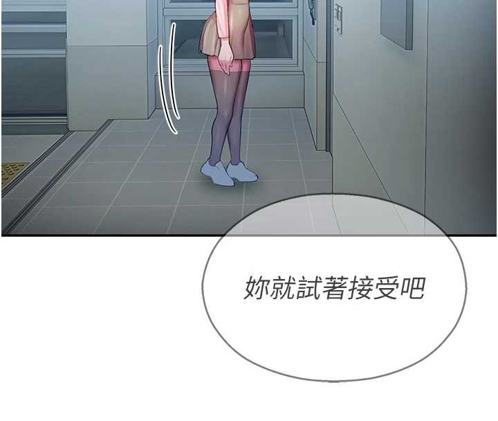 校園禁播角落第4話-克制不住露陰的衝動♥