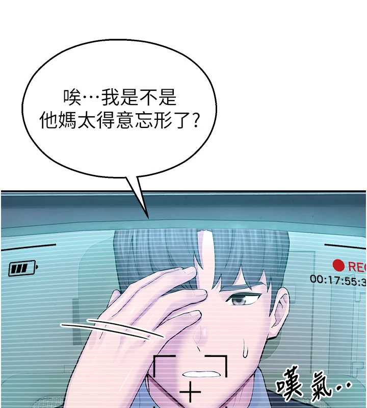 校園禁播角落第4話-克制不住露陰的衝動♥