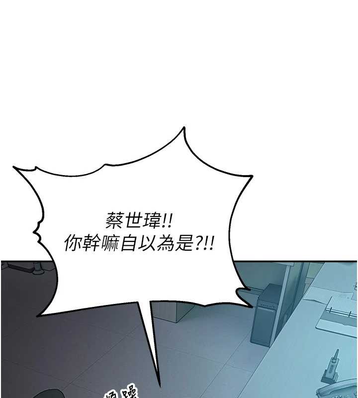 校園禁播角落第4話-克制不住露陰的衝動♥