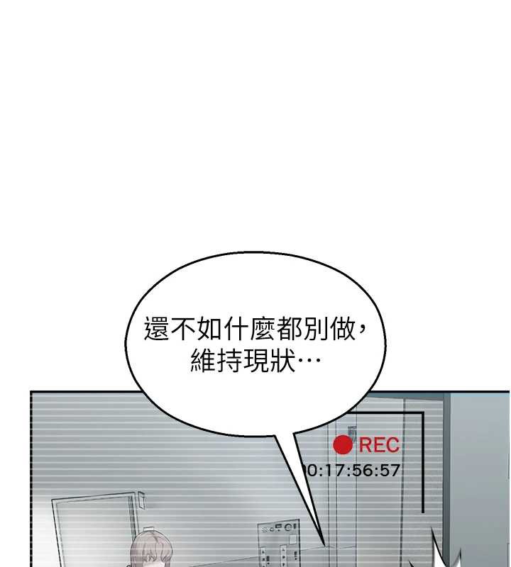 校園禁播角落第4話-克制不住露陰的衝動♥