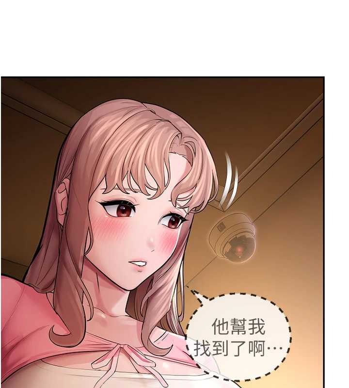 校園禁播角落第4話-克制不住露陰的衝動♥