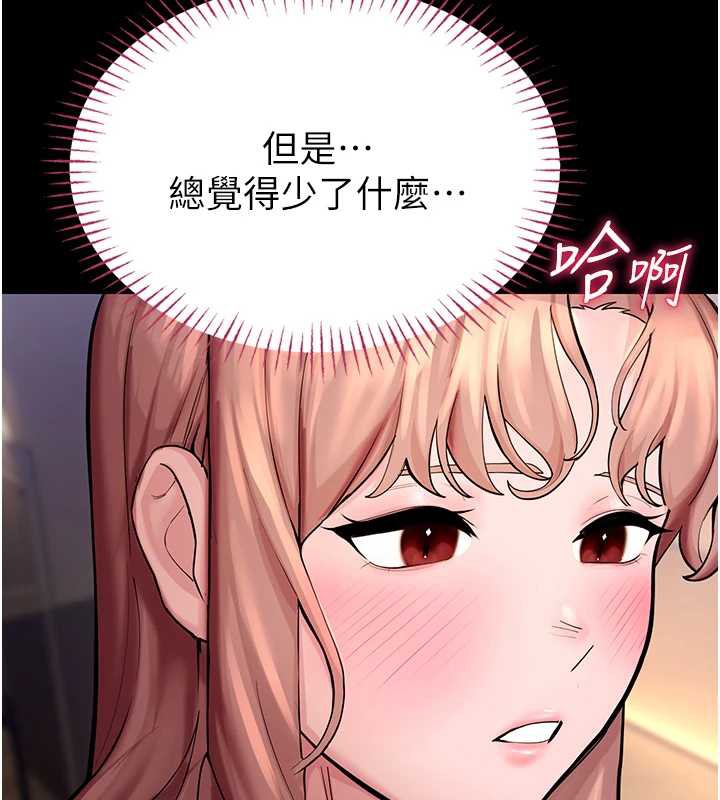 校園禁播角落第4話-克制不住露陰的衝動♥