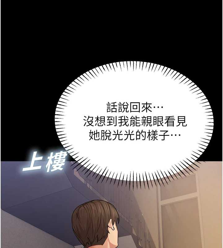 校園禁播角落第4話-克制不住露陰的衝動♥