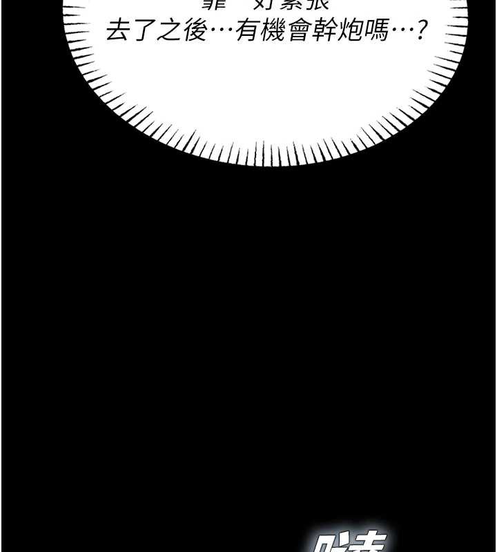 校園禁播角落第4話-克制不住露陰的衝動♥