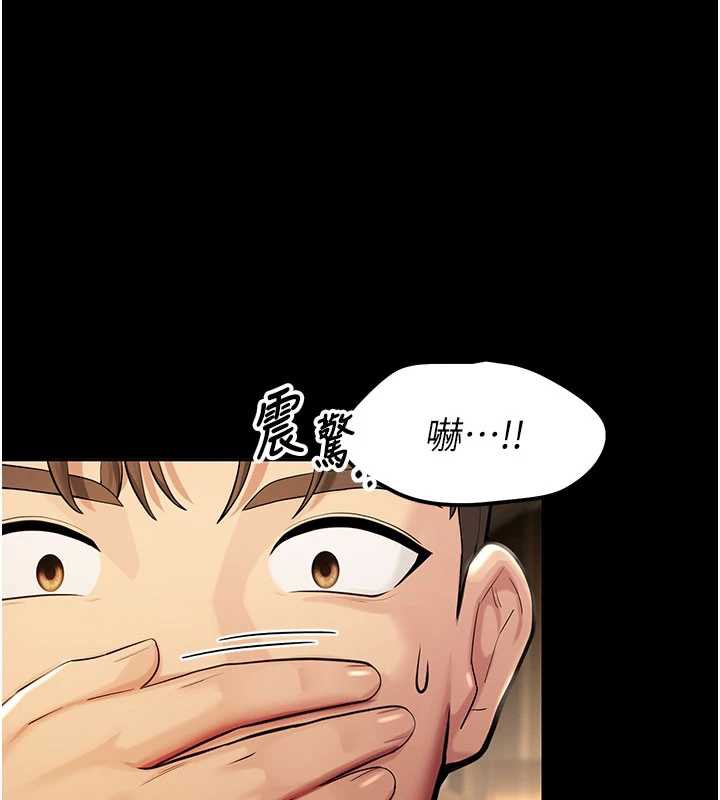 校園禁播角落第5話-是妳自己要玩火的!