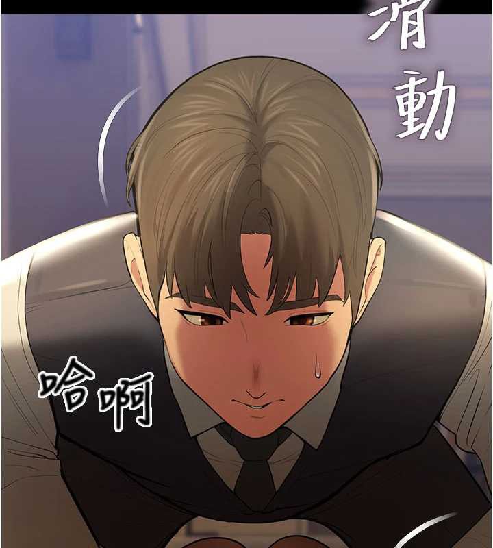 校園禁播角落第5話-是妳自己要玩火的!