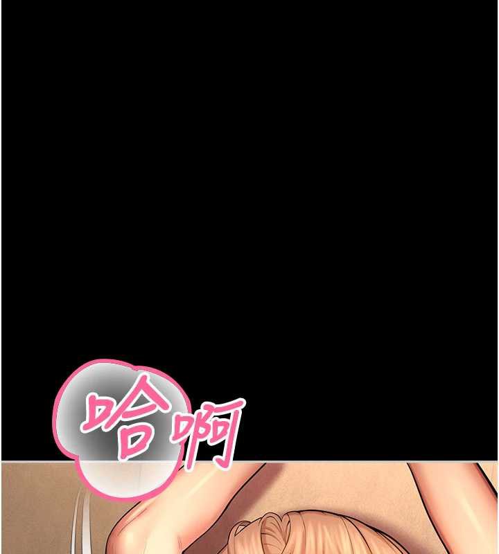 校園禁播角落第5話-是妳自己要玩火的!