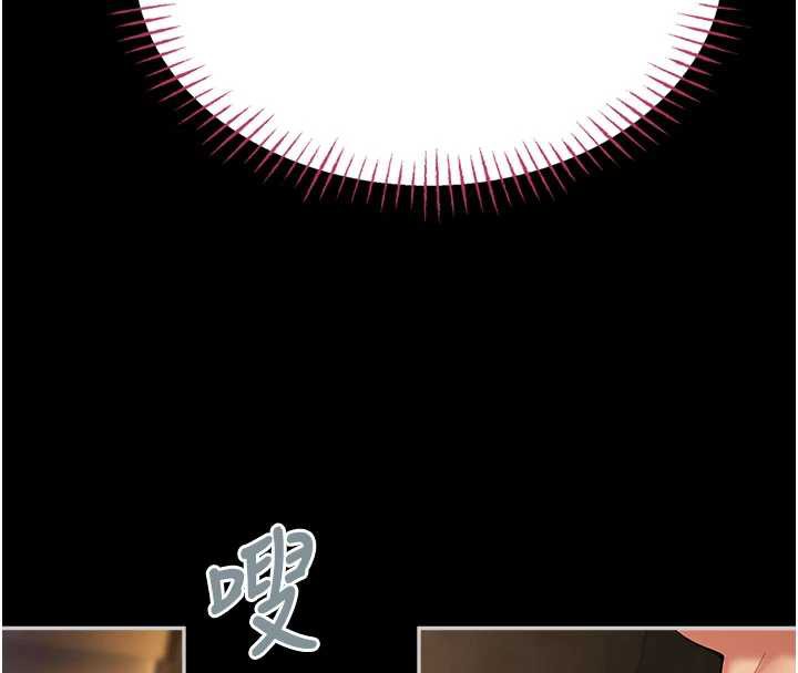 校園禁播角落第5話-是妳自己要玩火的!