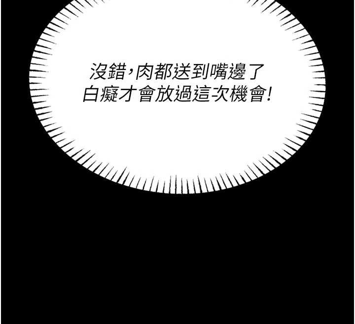 校園禁播角落第5話-是妳自己要玩火的!