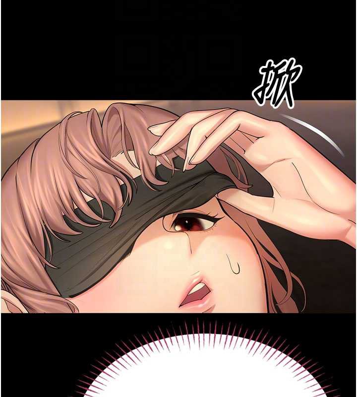 校園禁播角落第5話-是妳自己要玩火的!