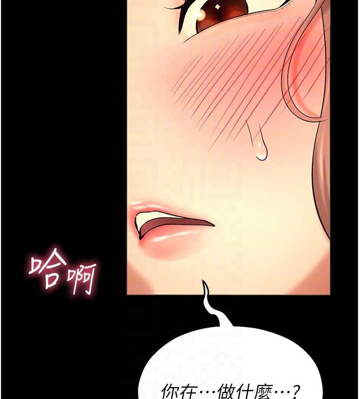 校園禁播角落第5話-是妳自己要玩火的!