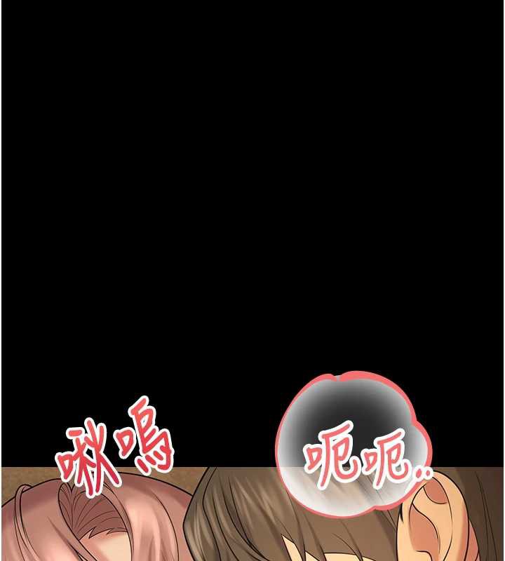 校園禁播角落第5話-是妳自己要玩火的!