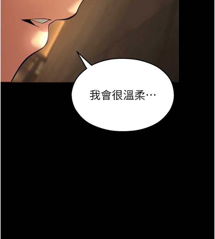 校園禁播角落第5話-是妳自己要玩火的!