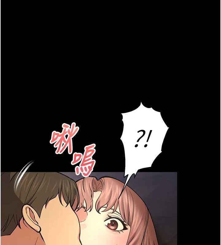 校園禁播角落第5話-是妳自己要玩火的!