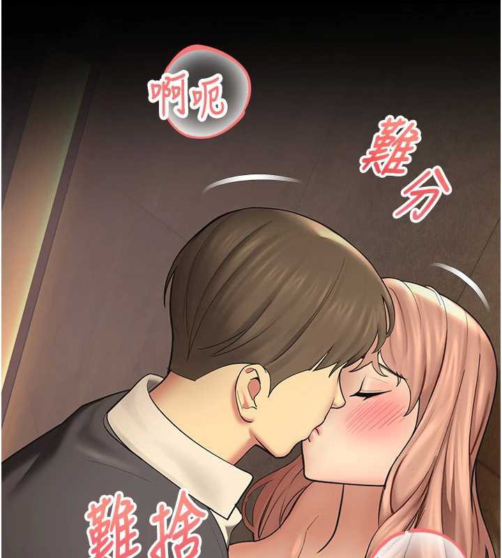 校園禁播角落第5話-是妳自己要玩火的!