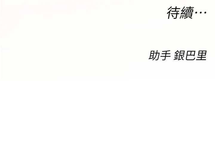 校園禁播角落第5話-是妳自己要玩火的!