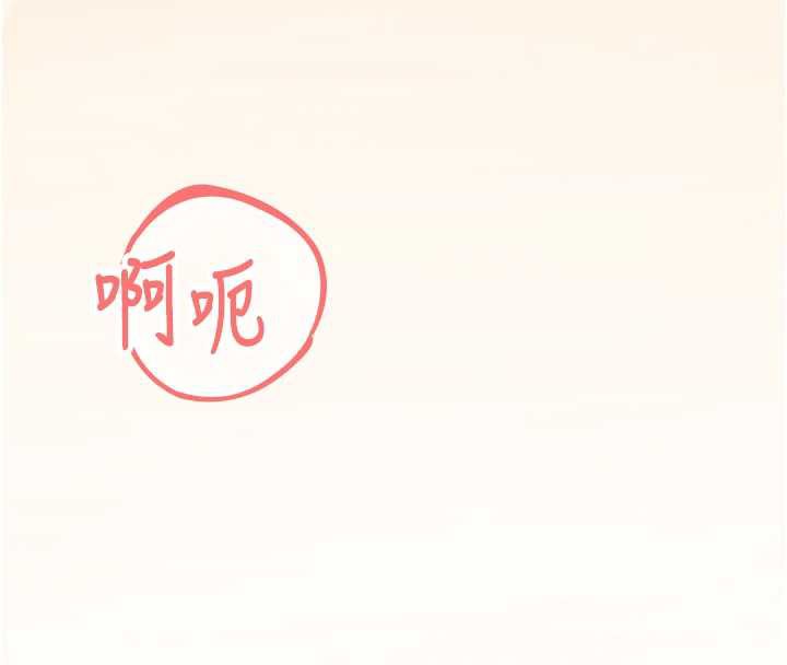 校園禁播角落第5話-是妳自己要玩火的!