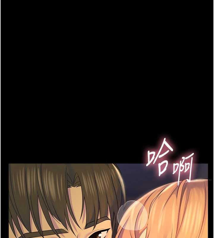 校園禁播角落第6話-這邊屋頂很適合打野炮