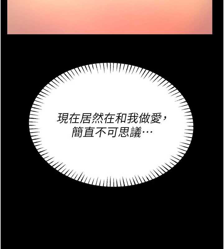 校園禁播角落第6話-這邊屋頂很適合打野炮