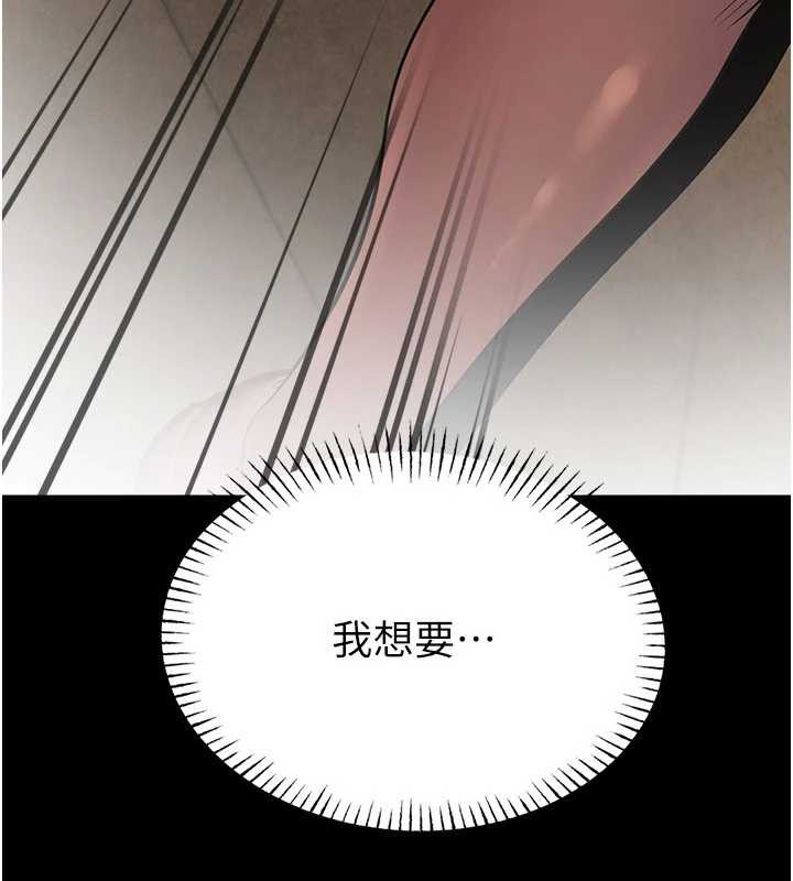 校園禁播角落第6話-這邊屋頂很適合打野炮