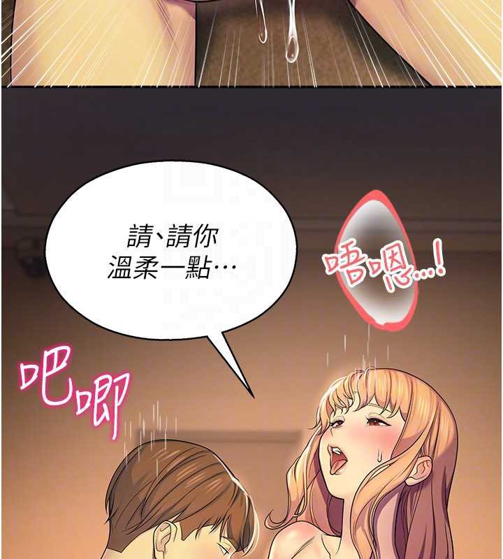 校園禁播角落第6話-這邊屋頂很適合打野炮