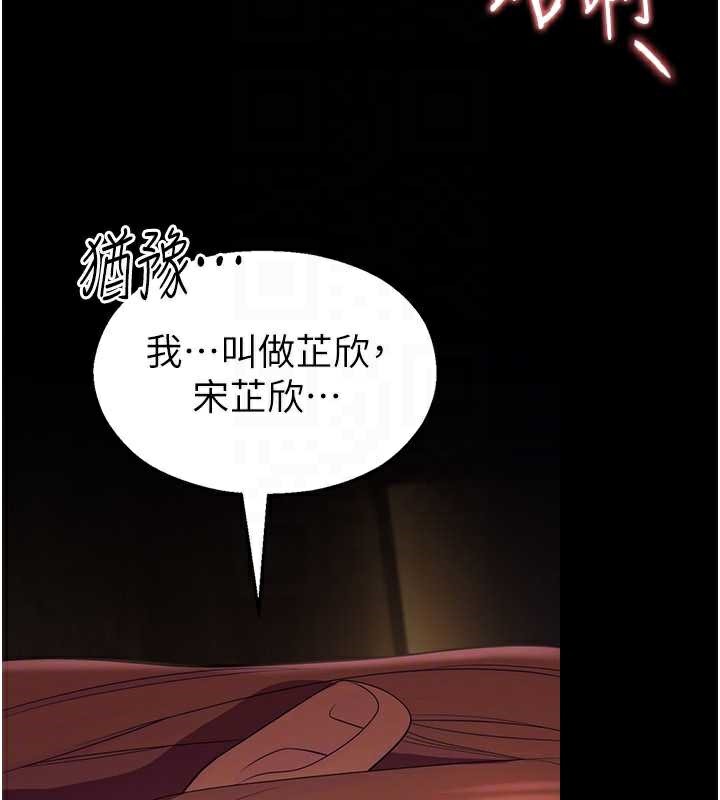 校園禁播角落第6話-這邊屋頂很適合打野炮