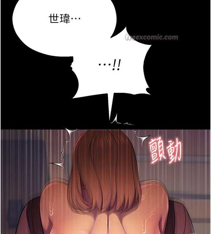 校園禁播角落第6話-這邊屋頂很適合打野炮