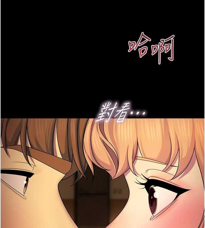 校園禁播角落第6話-這邊屋頂很適合打野炮