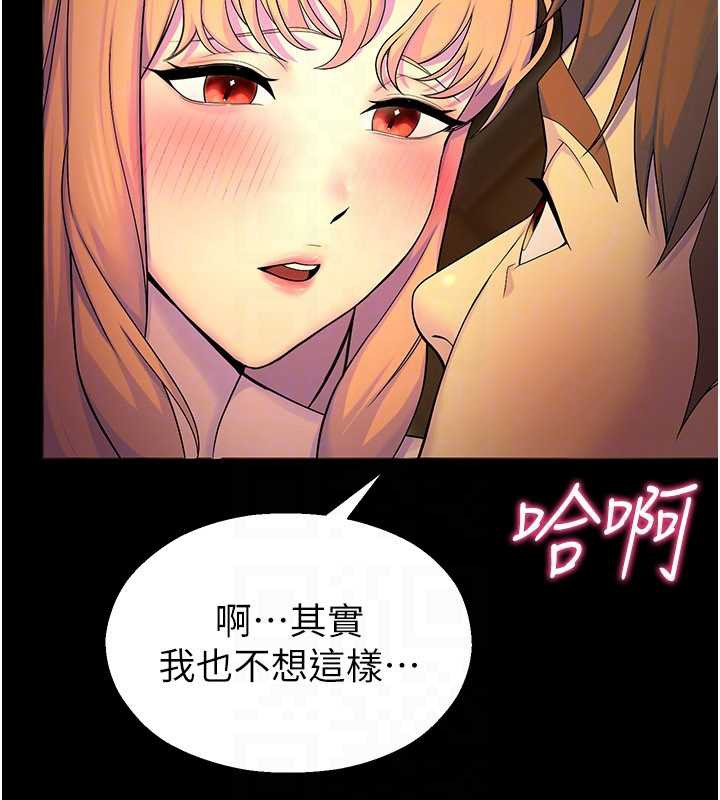 校園禁播角落第6話-這邊屋頂很適合打野炮