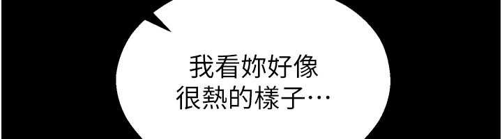 校園禁播角落第6話-這邊屋頂很適合打野炮